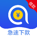 安安分期借款2022
