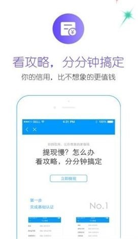 安安分期借款2022