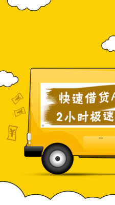 有贝钱袋app