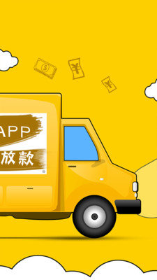 有贝钱袋app