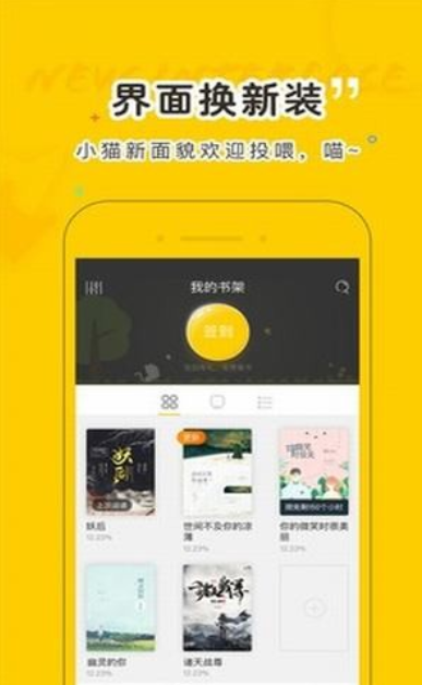 qubook趣书网手机版