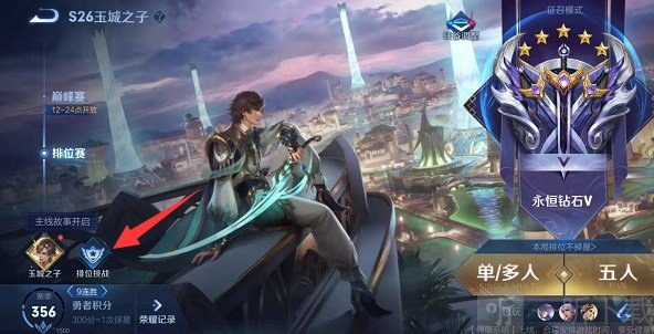 王者荣耀mvp加星卡获取途径 mvp加星卡获取攻略