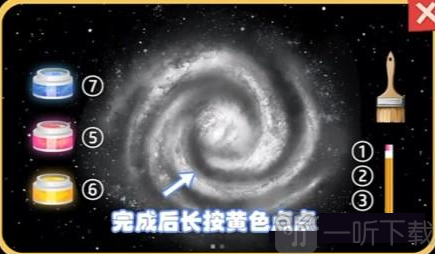 收纳梦之岛星河灿烂通关攻略 收纳梦之岛星河灿烂过关技巧