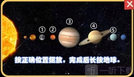 收纳梦之岛星河灿烂通关攻略 收纳梦之岛星河灿烂过关技巧