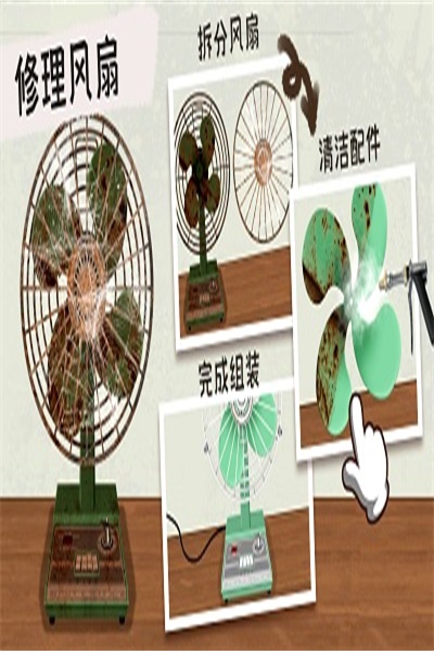收納高手合集