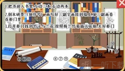 收纳梦之岛文房四宝过关技巧分享 收纳梦之岛文房四宝通关攻略