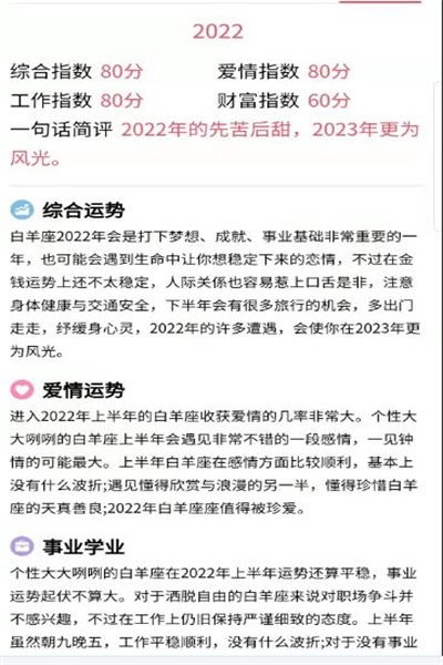 易演黃歷