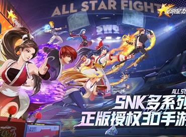 全明星激斗t0阵容攻略 最强t0阵容搭配推荐分享