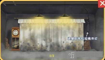 收纳梦之岛山村老屋通关攻略 收纳梦之岛山村老屋怎么过
