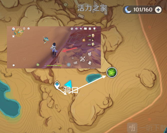无相之草怎么去 原神无相之草具体位置分享