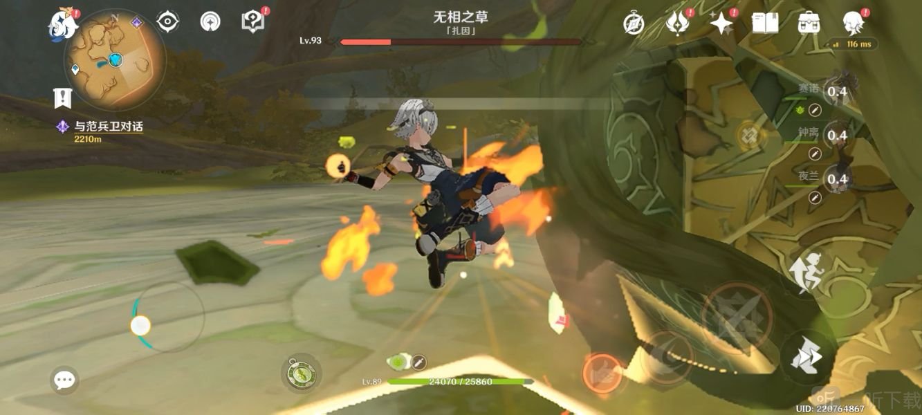 无相之草怎么去 原神无相之草具体位置分享