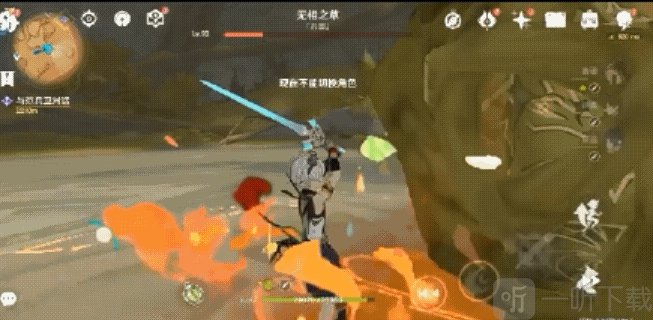无相之草怎么去 原神无相之草具体位置分享