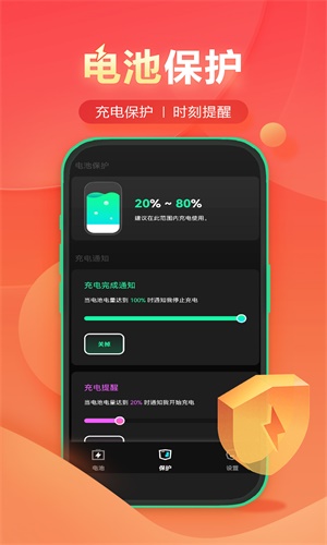 錦鯉快充