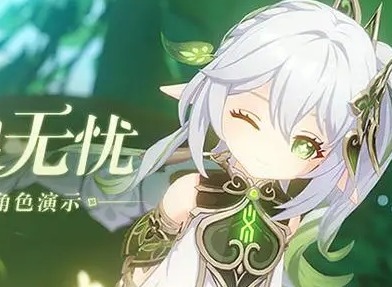 原神草神升级突破材料在哪 草神升级突破材料怎么获得