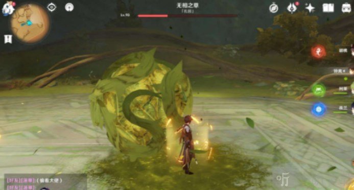 原神怎么快速刷无相之草副本 无相之草速刷攻略分享