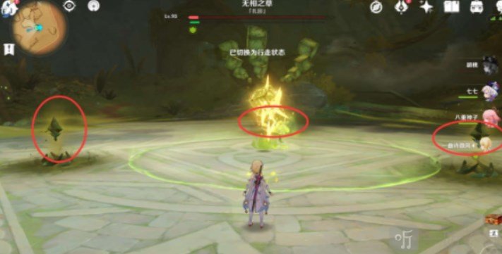 原神怎么快速刷无相之草副本 无相之草速刷攻略分享