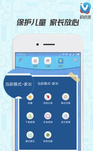 V视快递