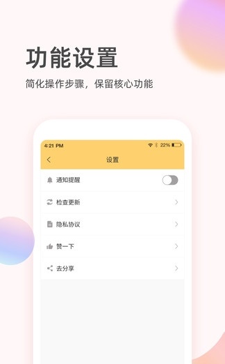 英語簡單學