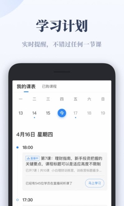 正保云平台