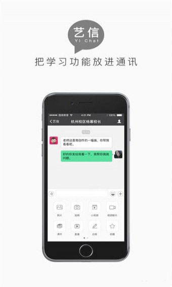 圖南教育云