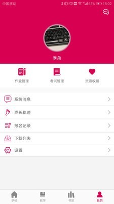 极地画室