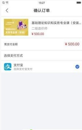 华嵩教育