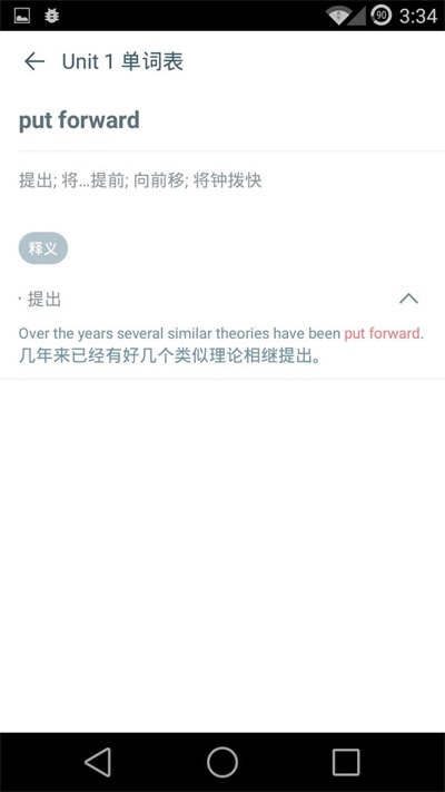 英语100分