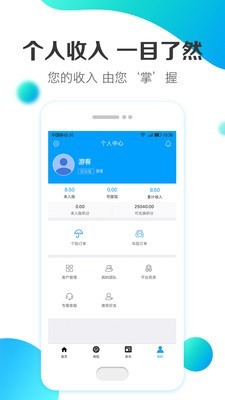 缘源保