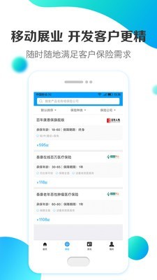 缘源保