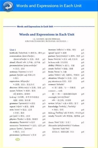 九年级英语全一册