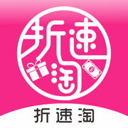 折速淘