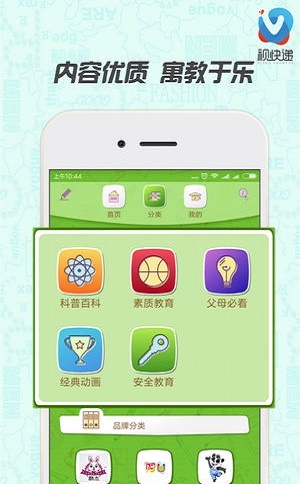 V视快递