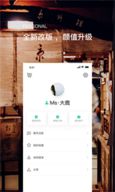 合事佬裝修
