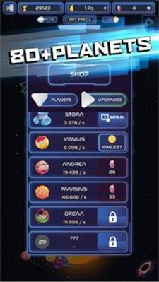 太空空间融合