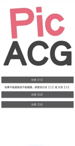 哔咔2.2.1.3.3.5最新版绅士韩漫