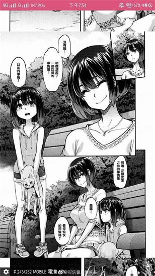 粉红色app哔咔哔咔2022