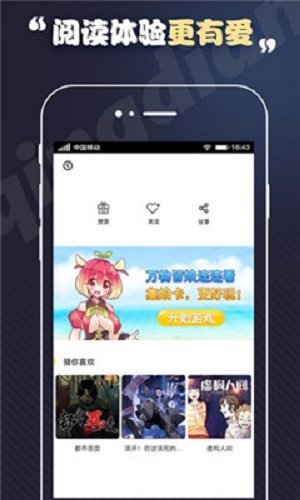 丕丕漫画韩漫