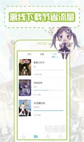 涩涩动漫韩漫