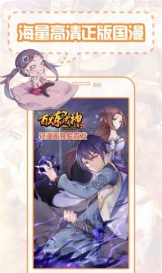 涩涩动漫韩漫