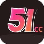 51cc动漫免费阅读