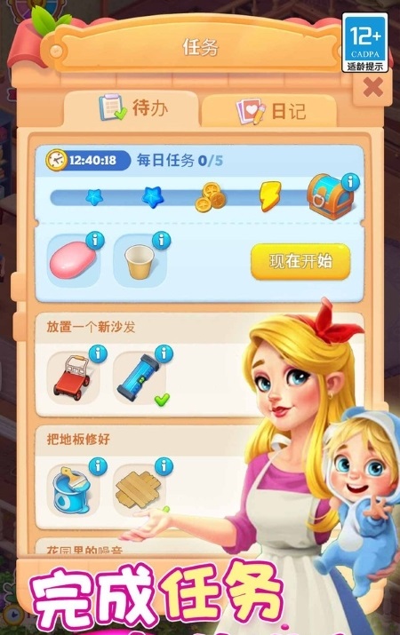 拼图发烧友