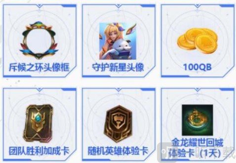 英雄联盟手游传说福袋怎么获得传说福袋获取攻略