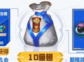 英雄联盟手游传说福袋怎么获得传说福袋获取攻略