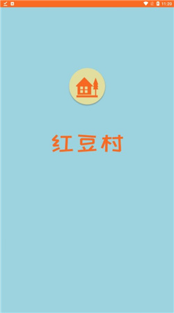 红豆村