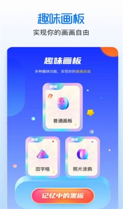 涂色繪畫吧