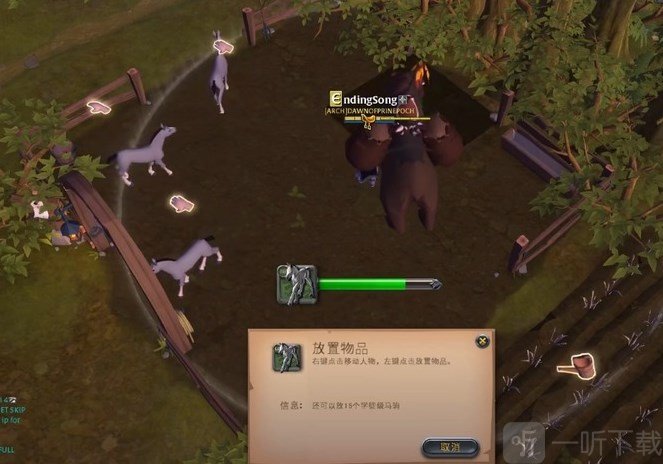阿尔比恩岛屿怎么建设 岛屿建设攻略分享