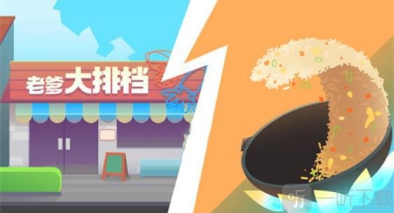老爹大排档生腌鱿鱼做法分享 老爹大排档生腌鱿鱼做法详细过程