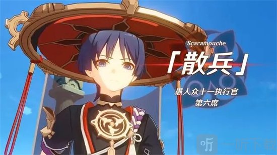 原神流浪者特色料理詳細介紹 原神流浪者特色料理攻略分享