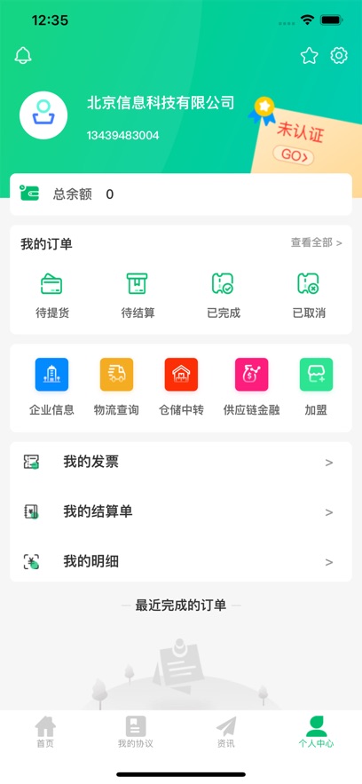 山高登峰网