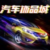 车品装饰